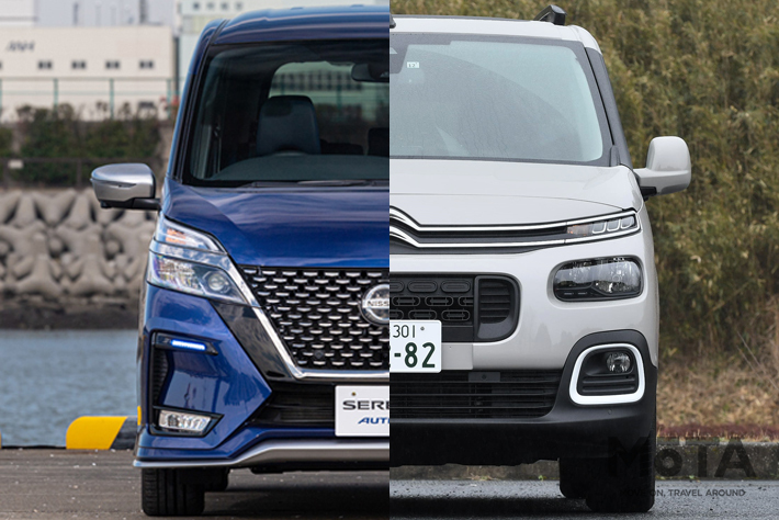 ガイシャのススメ 日産 セレナ　シトロエン ベルランゴ