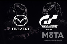 マツダ RX-VISION GT3 CONCEPT