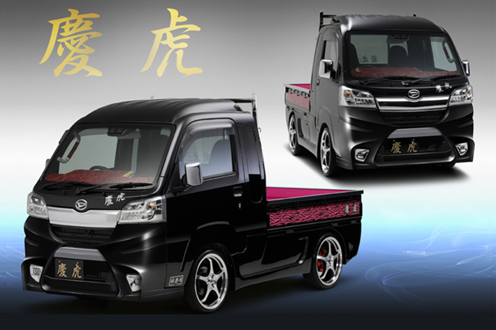 2021最新作】 DAIHATSU HIJET TRUCK ダイハツ ハイゼットトラック フロントシェルフ 08253-K5004 