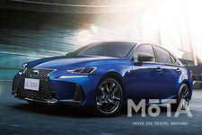 レクサス IS 300h 特別仕様車“I Blue”