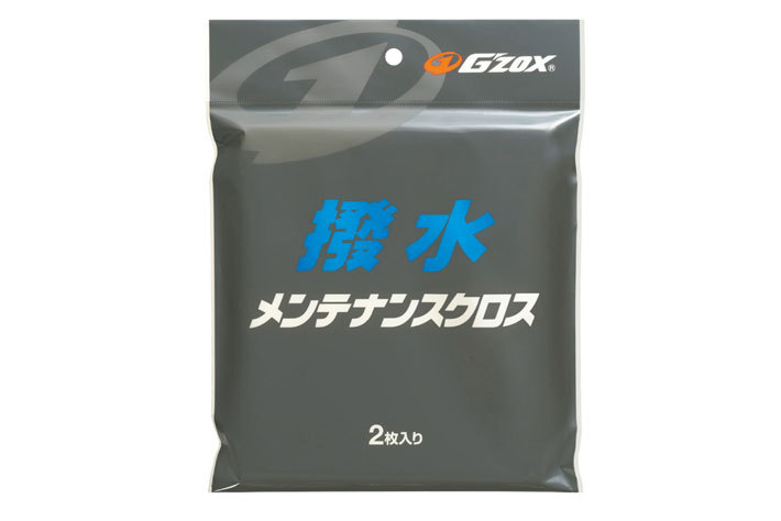 G'ZOXリアルガラスコートに少量サイズやメンテナンス用アイテムが追加