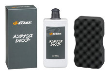 G'ZOXリアルガラスコートに少量サイズやメンテナンス用アイテムが追加