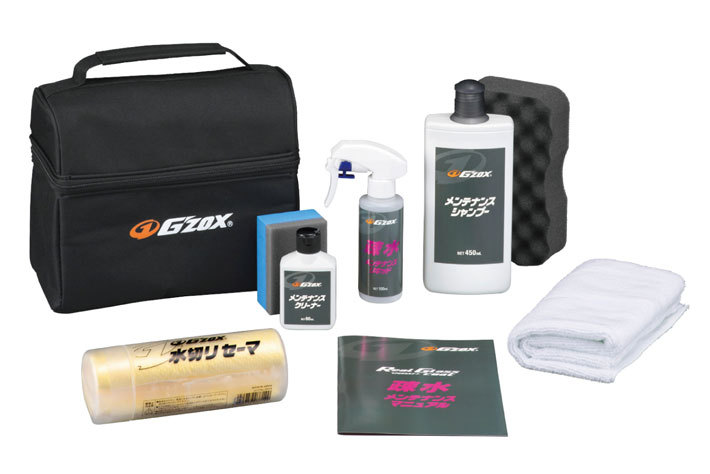 G'ZOX リアルガラスコート 2個セット G'ZOXリアルガラスコートに少量サイズやメンテナンス用アイテムが追加