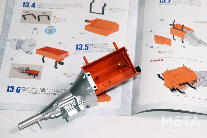 デアゴスティーニ 「ワイルド・スピード ダッジ・チャージャー R/T」