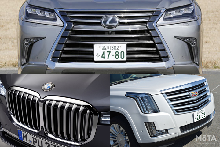 レクサスだけじゃない フロントグリルが巨大な高級suv3選 フォトギャラリー Mota