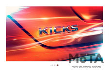 日産、新型SUV「キックス e-POWER」のティザーサイトを開設[2020年6月・日産自動車Webサイトより]