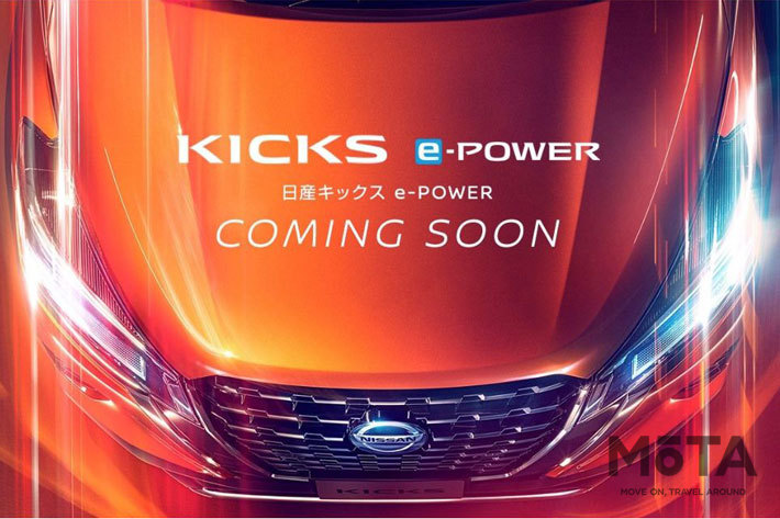 日産が新型「キックス e-POWER」国内発売を公式に発表｜6月中にもデビューか