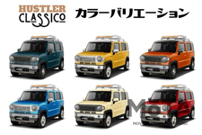 HUSTLER Classico（ハスラー・クラシコ）