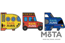 トレンド女子ウォッチャー女子VOL.20