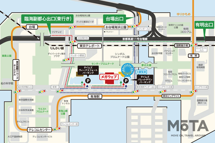 トヨタが運営するモビリティの体験型テーマパーク「MEGA WEB(メガウェブ)」[東京都江東区青海]　アクセスマップ