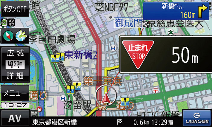 100%正規品 無料で、全地図更新も】パナソニック・ゴリラ 2020年