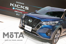日産 新型キックス