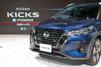 日産 新型キックス