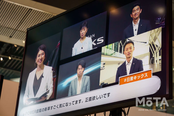 日産 新型車「キックス e-POWER」オンライン発表会[2020年6月24日]の模様