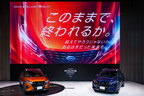 日産 新型車「キックス e-POWER」オンライン発表会[2020年6月24日]の模様