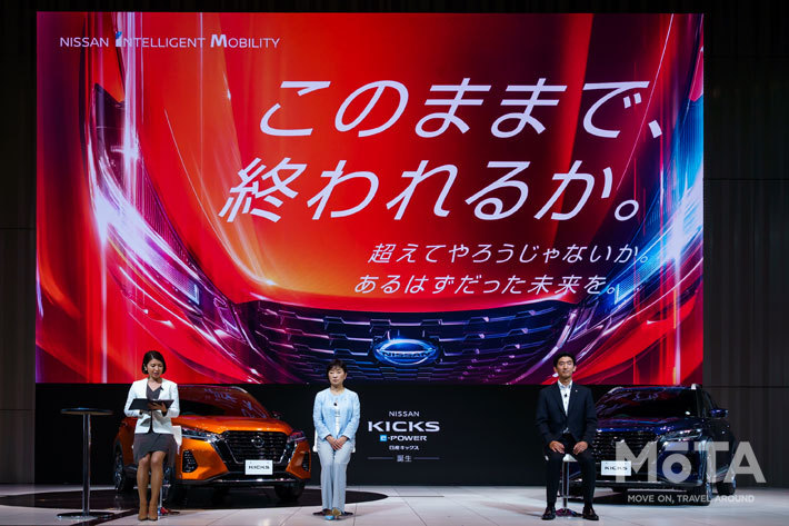 国内10年ぶりの新型車 日産が キックス E Power を3拠点中継でオンライン発表 画像ギャラリー No 16 新型車リリース速報 Mota 国内10年ぶりの新型車 日産が キックス E Power を3拠点中継でオンライン発表 画像ギャラリー No 16 新型車リリース速報 Mota