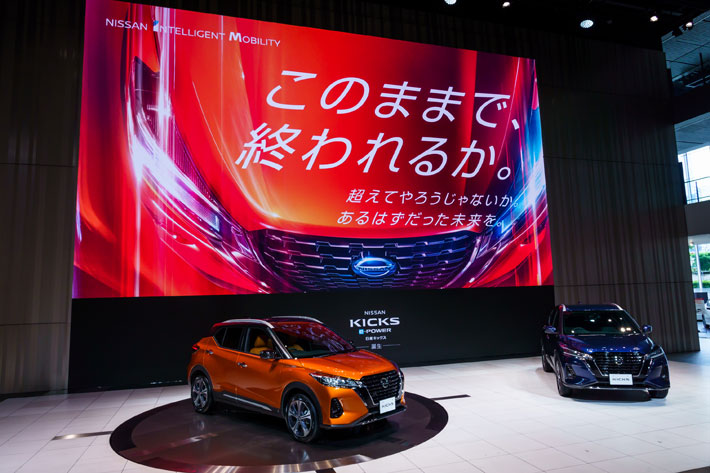 カンペキ過ぎる 日産 ミス フェアレディの キックス E Power リモートプレゼンが凄かった コラム Mota