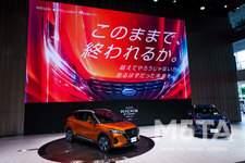 日産 新型車「キックス e-POWER」オンライン発表会[2020年6月24日]の模様