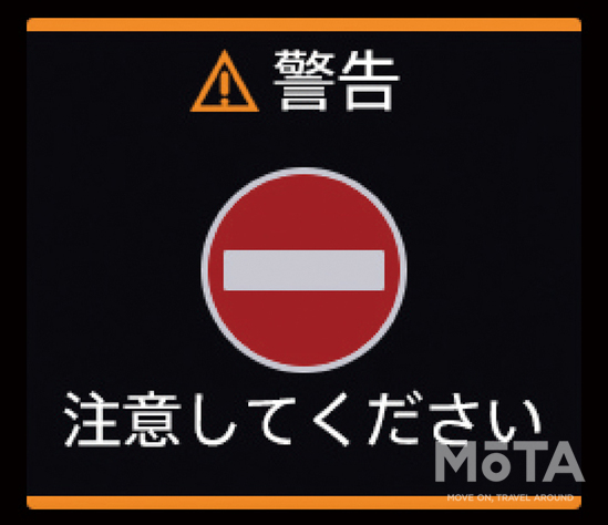 標識検知機能／日産