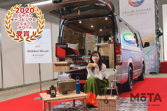 ダイレクトカーズ リトリート