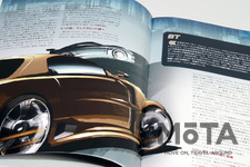 デアゴスティーニ 「ワイルド・スピード ダッジ・チャージャー R/T」