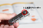 デアゴスティーニ 「ワイルド・スピード ダッジ・チャージャー R/T」