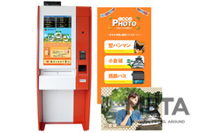 自動販売機能搭載「スマートバス停」