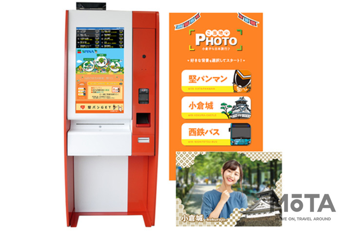 自動販売機能搭載「スマートバス停」