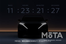 日産、クロスオーバーSUVのEV(電気自動車)「アリア」市販モデルを7月15日に世界初公開