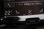 ボルボ XC60 B5 AWD Inscription[48Vハイブリッド]で燃費チャレンジ！