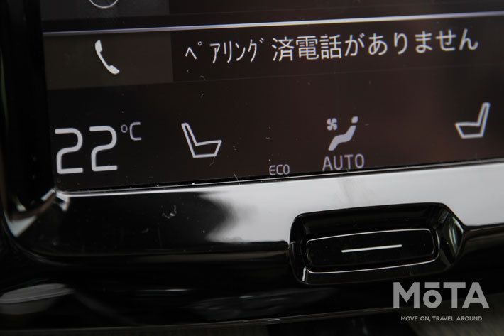 ボルボ XC60 B5 AWD Inscription[48Vハイブリッド]で燃費チャレンジ！