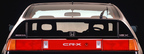 ホンダ CR-X（2代目）