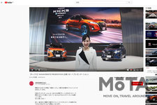 【キックス】NISSAN REMOTE PRESENTATION (日産リモートプレゼンテーション)(日産自動車公式YouTubeサイトより)