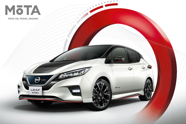 日産 新型LEAF NISMO(リーフ ニスモ) 2020年モデル