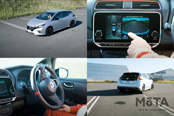 こりゃ便利すぎ リーフの自動車庫入れ機能が結構使えるヤツだった コラム Mota こりゃ便利すぎ リーフの自動車庫入れ機能が結構使えるヤツだった コラム Mota
