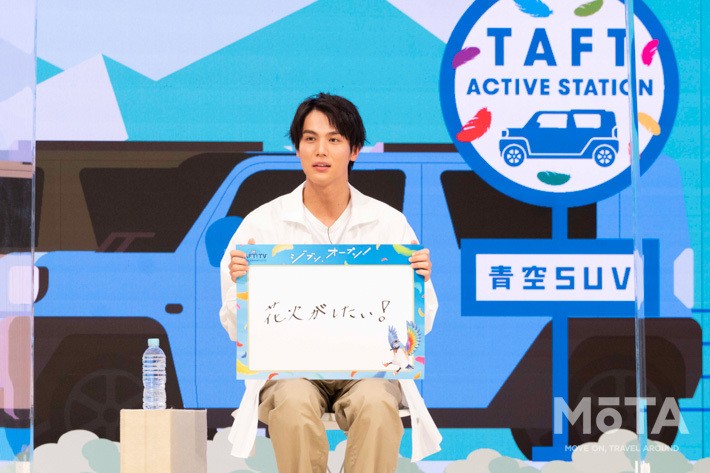 千鳥・中川大志の！TAFT！ TV