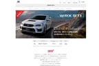 SUBARU WRX STI[SUBARU公式サイトより]