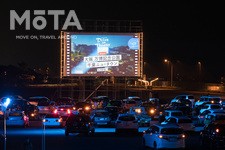 「ドライブインシアター2020」プロジェクト
