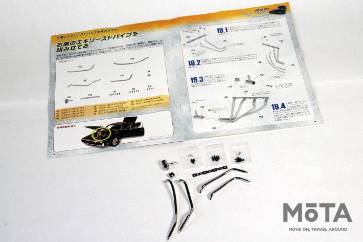 18号とほぼ同じ部品構成(笑)でもネジの数が多いぞ！？