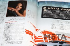 デアゴスティーニ 「ワイルド・スピード ダッジ・チャージャー R/T」