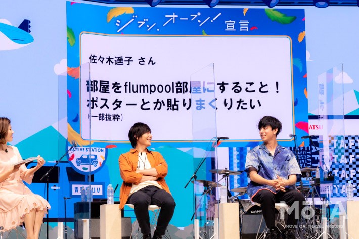 flumpoolのTAFT！TV