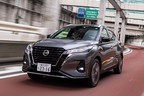 日産 新型キックス