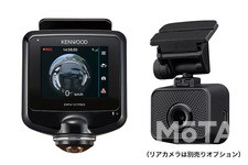 ケンウッド 360°撮影対応ドライブレコーダー「DRV-C750」