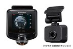 ケンウッド 360°撮影対応ドライブレコーダー「DRV-C750」