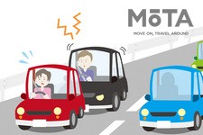 あおり運転のイメージ