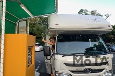 小沢コージ キャンピングカー