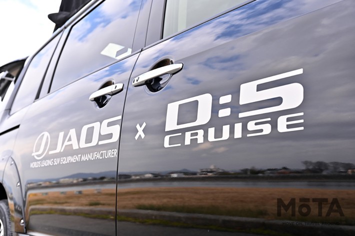 ケイワークス デリカD:5クルーズ