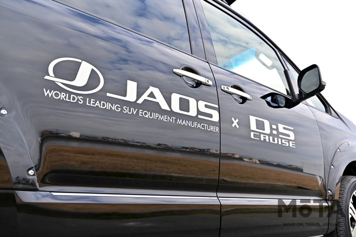 ケイワークス デリカD:5クルーズ