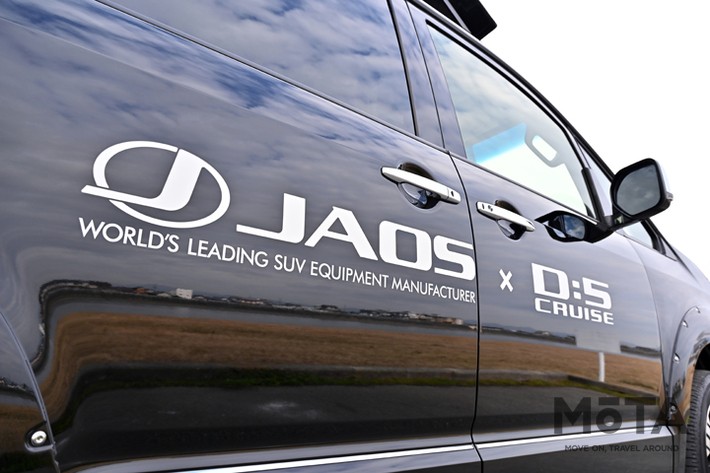 ケイワークス デリカD:5クルーズ