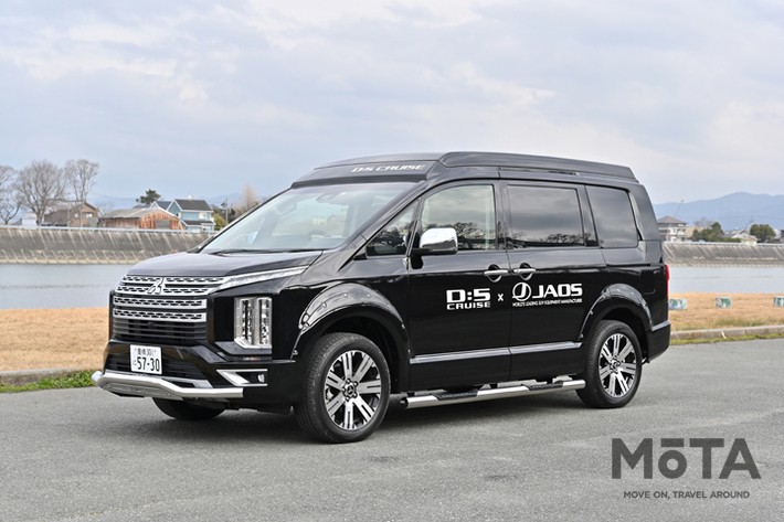 ケイワークス デリカD:5クルーズ